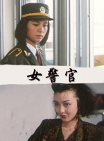 中国老肥熟